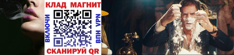 Что такое Кинель СК  Меф  Канабис  LSD-25  Cocaine 