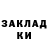 MDMA кристаллы GALINA GI