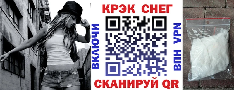 omg онион  Кинель  COCAIN Перу  где купить наркотик 