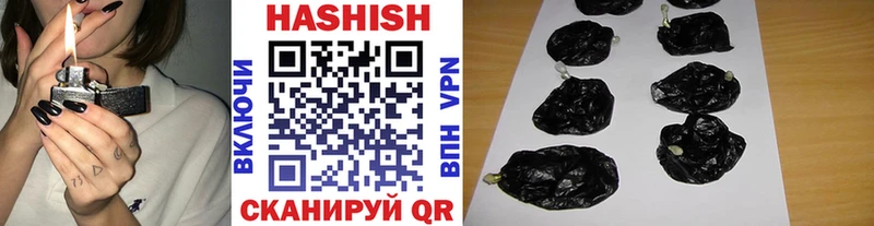 ГАШИШ убойный  Кинель 