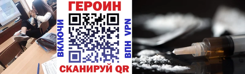 сколько стоит  Кинель  ГЕРОИН Афган 