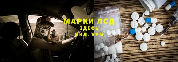 кокаин премиум Алексеевка