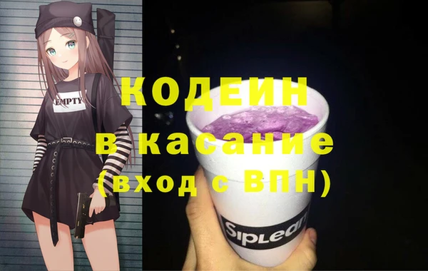 кокаин премиум Алексеевка