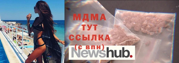 мяу мяу кристалл Алексин