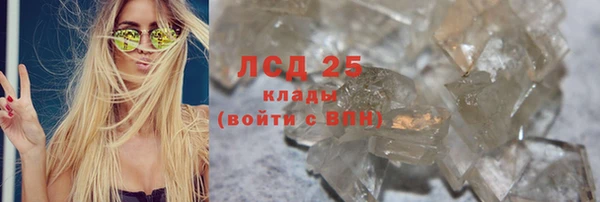 мяу мяу кристалл Алексин