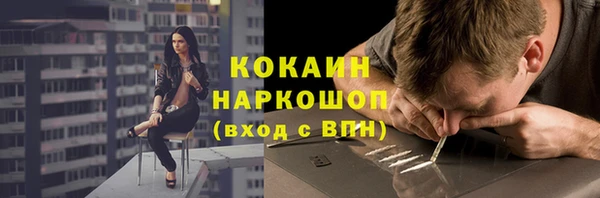 кокаин премиум Алексеевка