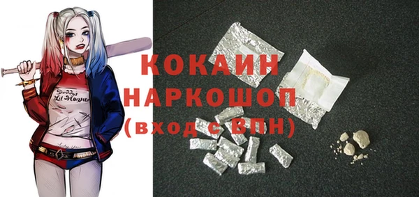 мяу мяу кристалл Алексин