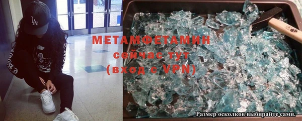 меф VHQ Алзамай