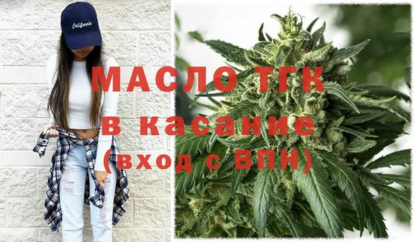 мяу мяу кристалл Алексин