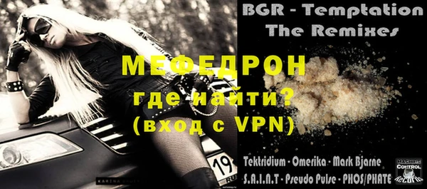 меф VHQ Алзамай