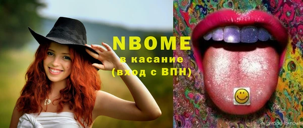 кокаин премиум Алексеевка