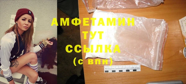 меф VHQ Алзамай