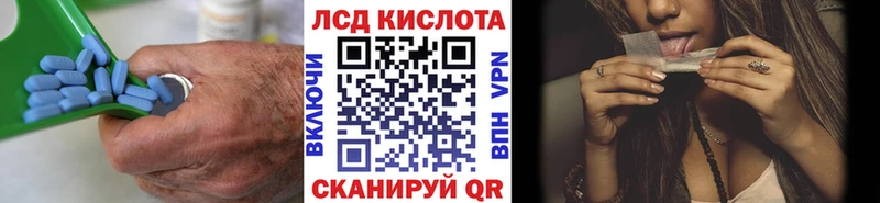 ЛСД экстази ecstasy  Кинель 