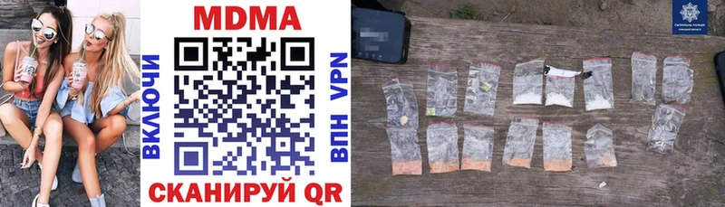 где продают наркотики  Кинель  MDMA VHQ 