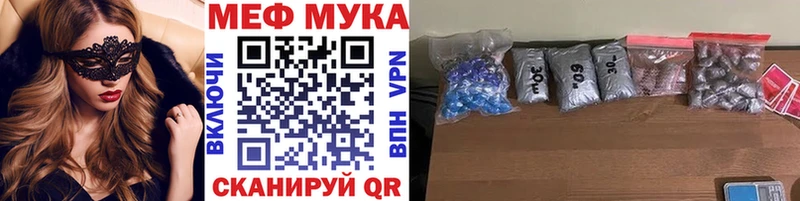 нарко площадка состав  Кинель  МЕФ mephedrone 