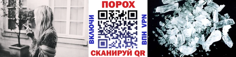 Первитин пудра хочу Кинель