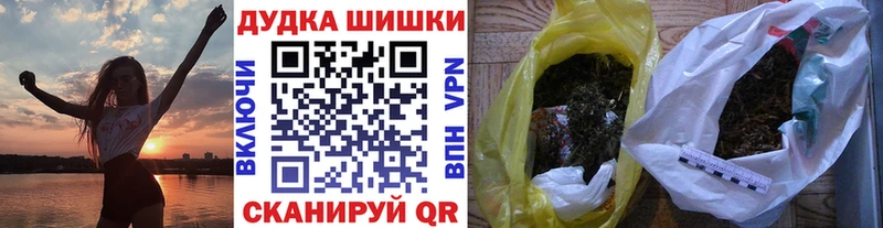 Бошки марихуана OG Kush Кинель